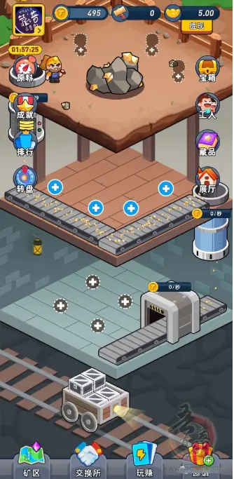 淘金城镇最新版