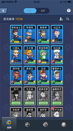 淘金城镇最新版