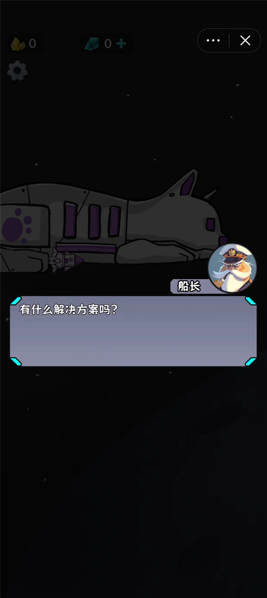 猫咪前哨站破解版