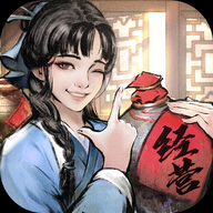 小二升迁记