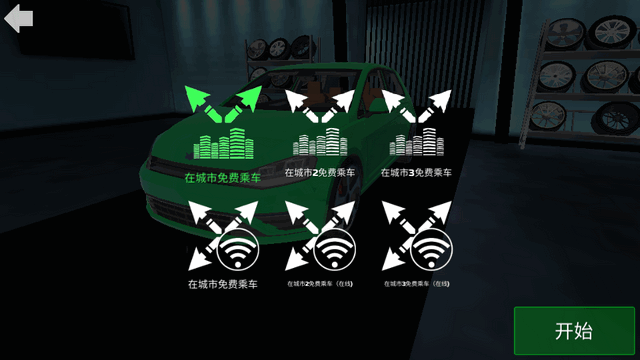 汽车模拟器高乐夫手游(Car Simulator Golf)