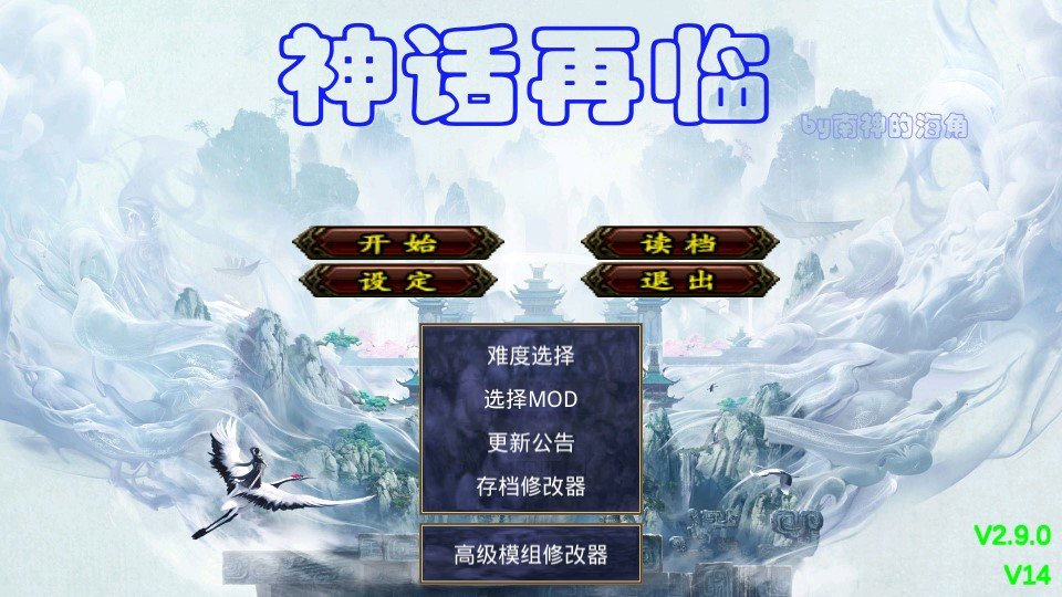 三国群英传2陈沐版1.002