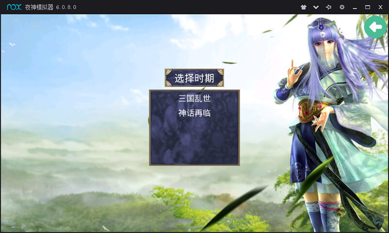 三国群英传2陈沐版1.002