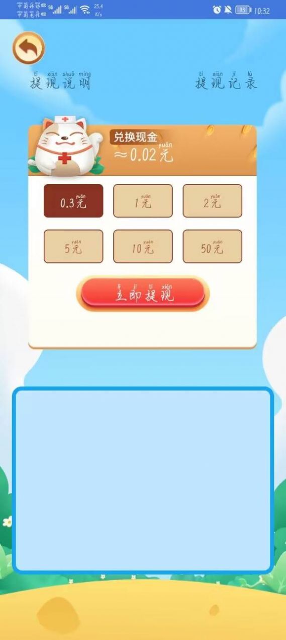 6b1a66900765bb5ddb692bbab5a73906_20250314_jietu_321461_1.jpg