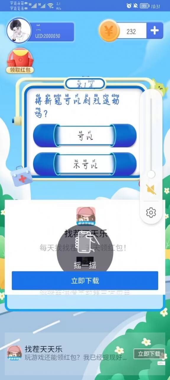 4091b62d488884f50aaad32e8601d4b2_20250314_jietu_321461_2.jpg