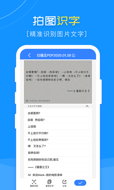 e207a787c2055be7760c64c5c1e18ed2_img_localize_b49fd692ea8b3bacc800f7684b2cc625_480x800.png