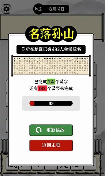 9eb29e580e994b233c5b757adc60123a_2023082808464689225.jpg