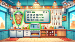 a01060768383a3ba34766a820ebb72b8_20250616_20240929085654941.png