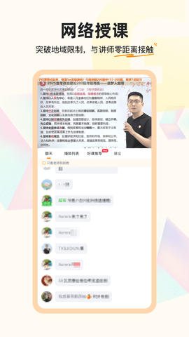 img_localize_1538a60d042721635907ac3d82522ebc_1080x1920.png