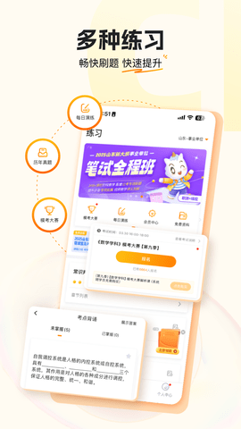 img_localize_d44e22e06397139d3e2015fc765f1c1d_1080x1920.png