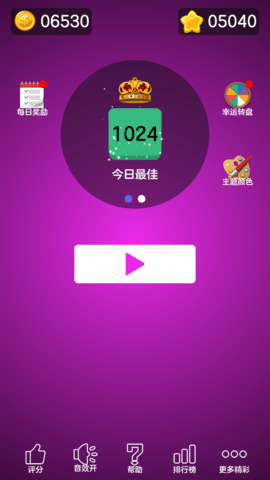 683 (1).png