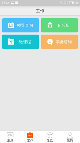 img_localize_e910ed4430966ac683a40328a813fd90_1080x1920.png