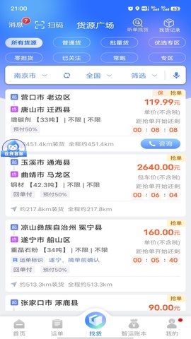 img_localize_ab258cef7d9042c516efed1a9bea27b9_1080x1920.jpg