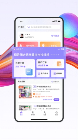 img_localize_bc75f001470e486a498ece7411863d98_1080x1920.png