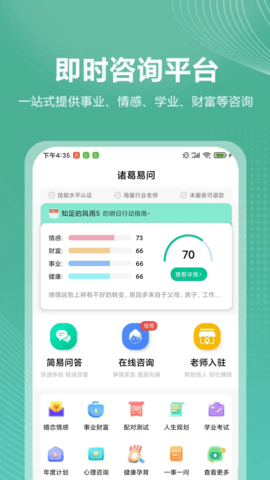 img_localize_20374b7fb81e22d37a6ad53683c668ef_1080x1920.png