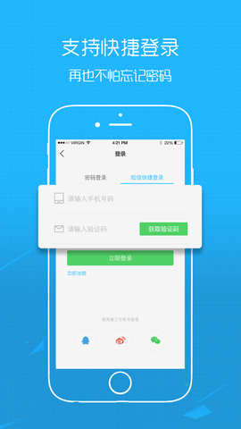 img_localize_b18577b45ba14e90a4b07fc91549f8b8_750x1334.png