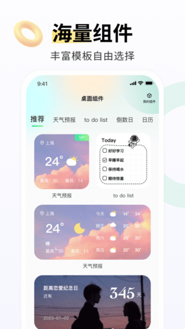 img_localize_66c2d179afe1429bb7ef20dec1d48640_1080x1920.png