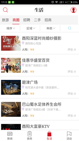 img_localize_0700e3094af168446f5d4b6887f45018_1080x1920.png
