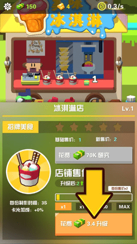 4.png