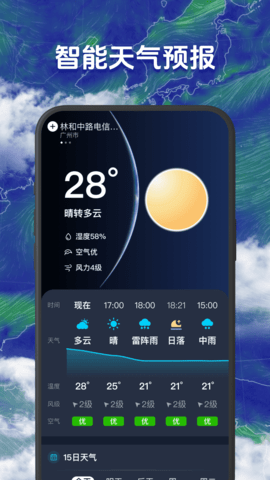 img_localize_8cc6f05d168d82e264894cd42a6ffb61_1080x1920.png
