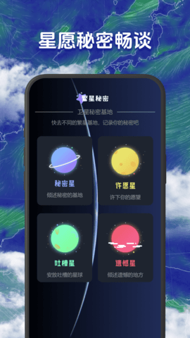 img_localize_0c8af1ac44d454a1c7f4a4316f854502_1080x1920.png