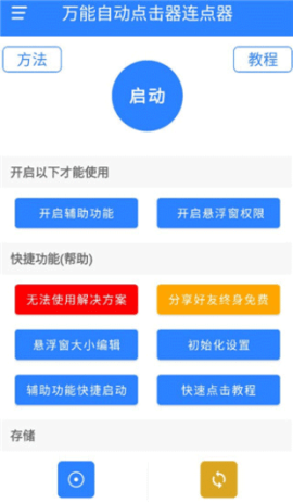 20250919102521499.png dasgasdfasdgasd (5).png