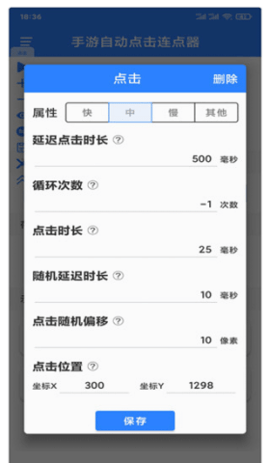 20250919102528948.png dasgasdfasdgasd (3).png