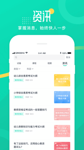 img_localize_e6a9b9da8b68b8f0710192913ce77fe9_1080x1920.png