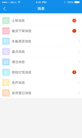 img_localize_90e9b7c96807697daa16f244f011e9c7_480x800.png