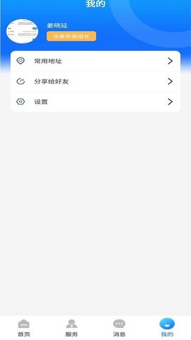 20250919165729967.jpg 572 (2).jpg