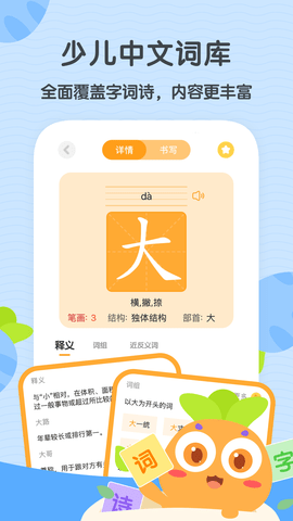 img_localize_bd409472fa668244c3aff92840503f90_1080x1920.png