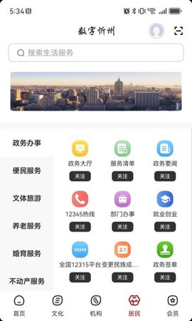 20250920155924921.jpg img_localize_5fc0d72cf792e4bb272c64e305c2c5fe_480x800.jpg