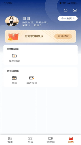 img_localize_bf6960f9754390f3830177f31f89f565_1080x1920.png