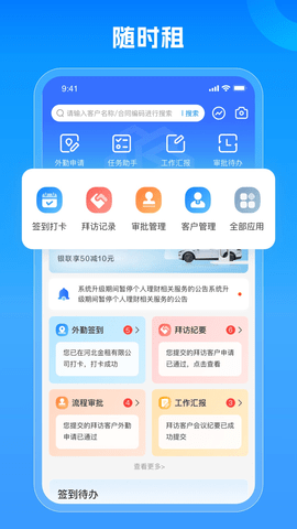 img_localize_448f6cb34d8163cf6c7041ae6e6b2296_1080x1920.png