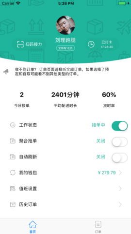 img_localize_abb2e25e1fdcf2bce04e3a6c66e8f287_497x883.png