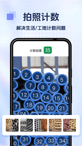 img_localize_c955d9fd2907928ebb00968295ea6ed2_1080x1920.png