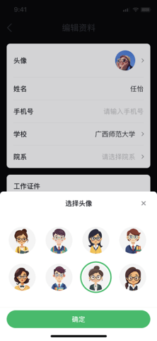 img_localize_d6307b1f94249a8e71eeb673ff901bf7_375x812.png