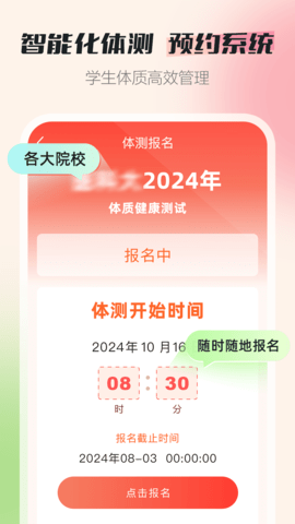 img_localize_245c7ba0db49089b3cc9fe5744a50d5f_1080x1920.png