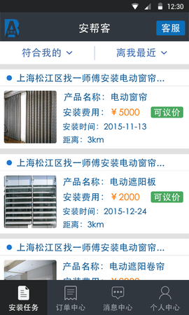 img_localize_ce4013e385f8ed33ca69ae82e7451f76_480x800.png
