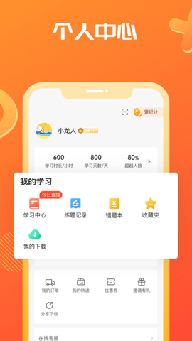 img_localize_beb7fb367f73f8590aeb45d115eaf998_450x800.png