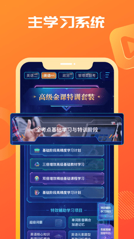 img_localize_d4684fbd3943b1c4cdaee5a4794f8d24_450x800.png