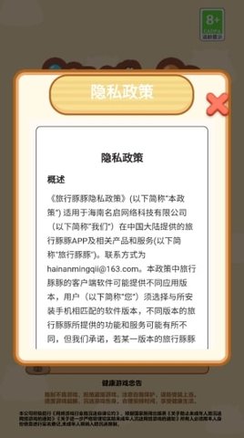23120208t8ji.jpg