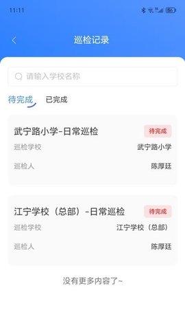 20250923161444599.jpg 2467 (2).jpg