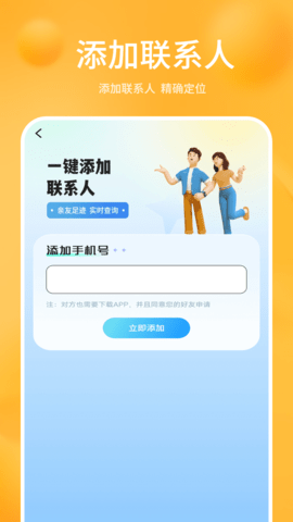 img_localize_e31a82d05574c9ce0ab10dc162248be1_1080x1920.png