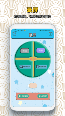 img_localize_c600ed71fdec1f08e3f9d5f73cd23f24_1080x1920.png