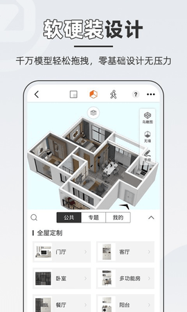 img_localize_b43174d70cb7d0149a9f0a9c94237fd7_480x800.png