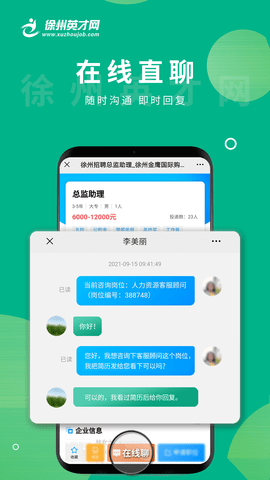 img_localize_dbeafc3adb484098043eac0017cc307b_1080x1920.png