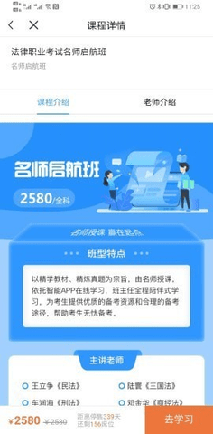 img_localize_bffb440f71d12ac7a0644bf7d9e3282a_270x550.png