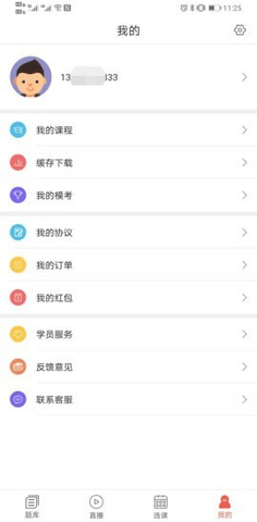 img_localize_5be6c22d9bccf60c6622a865a71d6d2a_270x550.png