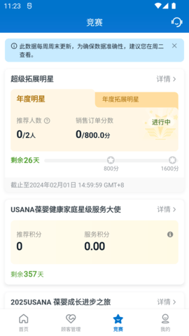 img_localize_265a0a67a8a4ac87e5c258b5a37b2d62_1080x1920.png